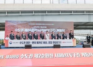 시흥시, 제2순환 고속道 시화IC ~남안산JCT  개통
