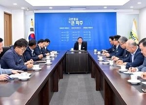 파주시, 추석 연휴 종합대책회의 개최…‘더 안전하고, 더 풍요로운 명절’ 위해