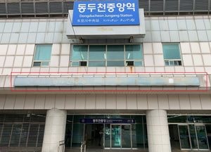 이걸 어째...교체시간 한참 지난 '표지판'