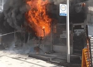 고양 상가서 불, 인명피해 없어