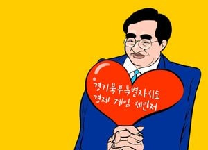 규제 많은 경기 북부와 국가 발전 위해 반드시 필요!