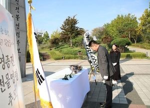 김정헌 중구청장, 간부 공무원과 영종진 전몰 영령 추모
