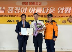 전진선 양평군수 “군민 만족 ‘생활 행정’ 추진하겠다”