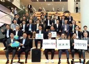 道 ‘가이아 데이 ’첫 행사...김동연 “혁신·경쟁력 향상으로 경제 위기 극복”