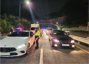 경기북부경찰청 음주운전자 16명 적발