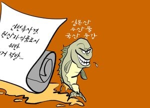 이러나...?!