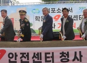 김포소방서 '학운119안전센터' 첫삽…오는 2024년 8월 준공