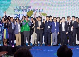 ‘1000억 펀드 조성’…김동연 “사회적경제는  삶의 현장”