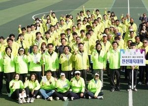 광주시·하남시, 제21회 광주·하남 친선체육대회 개최