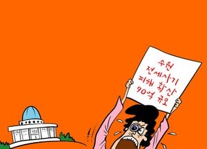 국회가 전세사기특별법을 좀 더 강하게 만들었더라면...!