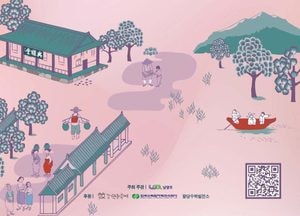 남양주시 ‘정약용문화제’ 14~15일 개최...‘피크닉존’도 마련