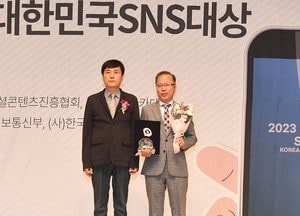화성시 ‘대한민국 SNS대상’ 최우수상...맞춤형 콘텐츠 ‘시민 소통’ 높은 평가