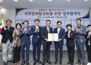 김포시, 도내 최초 신한은행 배달앱 ‘땡겨요’ 업무협약 체결