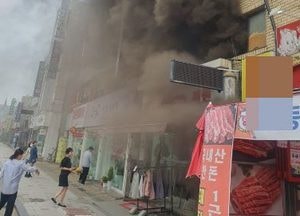 평택 안중읍 정육점서 불, 2명 단순 연기흡입