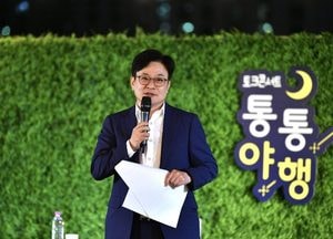 김병수 김포시장, 한강 철책 제거되면 "한강변 개발 본격 추진할 것"