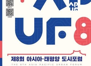 수원시, 시민중심 생태교통 문화 확산...지속가능한 도시 위해 ‘앞장’