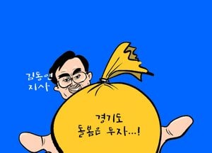 누구나 돌봄!