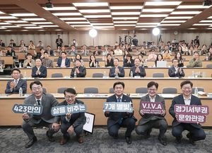 시흥시, 경기서부권문화관광협의회 공동포럼 열어...문화관광 연계 방안 논의