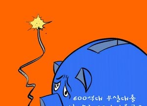 도통 믿을 수가 없네!