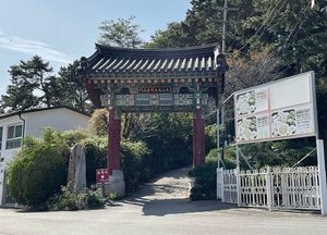 오산시, 독산성 산문 재건립 사업비 5억6천만원 확보
