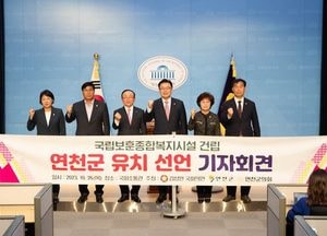 김덕현 연천군수, “국립보훈종합복지시설 건립 연천이 최적지”