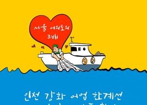 민선8기 공약사항 지켰네!