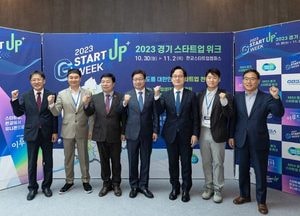 유니콘기업 꿈꾸는 ‘스타트업 위크’ 대축제 시작