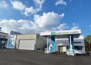 양주시 ‘특수형 수소충전소’ 시범 운영 돌입