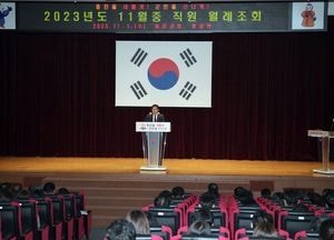 문경복 옹진군수, 군민체감 민원행정 추진 당부