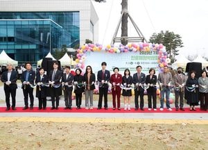 이천지역 청소년만을 위한 '진로체험박람회·진로콘서트' 개최돼