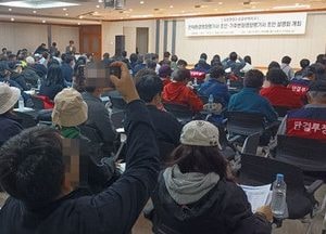 김포한강 공공주택지구 계획부지 90% 이상 생태자연도 3등급