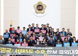 인천시의회 “북한 핵무기 개발·미사일 발사 행위 중단” 안보 결의대회 열어