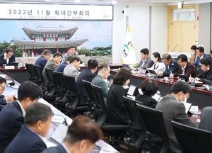 광주시, 겨울철 사고 없앤다...자연재난 대비·대응 점검회의 열어