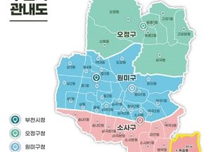 부천시, 내년 ‘3개 구·37개 일반동’ 가동...‘스마트 복지·안전 도시’ 강화