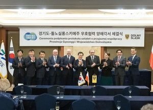김동연 경기도지사, 중유럽 국가와 교류 활성화 ‘기대’