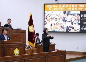 박선미 하남시의원 "감일지구 종교5부지 엄중수사로 기소해야"