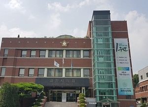 신천지 활동 과천시의회 의원 제명
