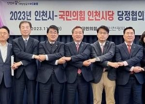 유정복 시장, 인천발전 머리 맞댄다...'국민의힘·더불어민주당'과 각각 당정협의회