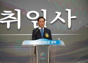 정장선 평택시장 선거법 위반 항소심서 벌금 80만원 선고
