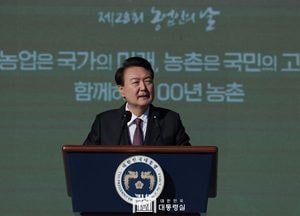 尹 대통령, 농업인소득 안정 위해 농업직불금 임기 내 5조원까지 확대