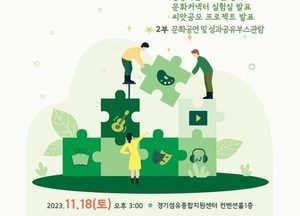 경기도 ‘건설신기술 박람회’...72개부스 ‘신기술’ 전시·시연
