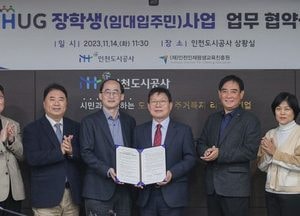 iH, 인재평생교육진흥원과 인재육성 협약 체결