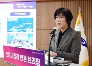 안산시, 어촌·어항재생사업 추진 ‘순항’...정주여건 개선 지역 활력 기대