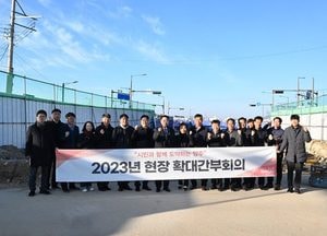 양주시 ‘자이아파트 야촌천 위험도로 개선’ 추진 점검