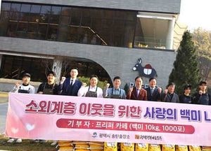 평택 프리퍼 카페 ‘사랑의 쌀 기부’...지역사회 나눔 실천