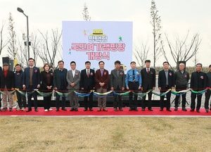 ‘평택항 국민여가캠핑장’ 개장...오토캠핑·카라반 39면 사이트 조성