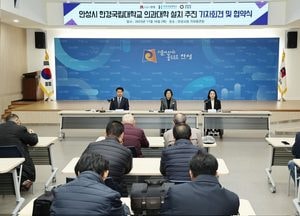 경기도 유일 국립대학 위치 '안성시, 의과대 신설 추진'...시·한경국립대·최혜영 국회의원 설치 추진 협약