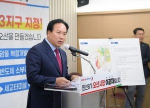 이권재 오산시장 "세교3 공공주택지구 선정 결실, 곧 도시공사도 출범시킬 것"