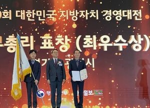 광명시, 환경관리 분야 전국 으뜸...대한민국 지방자치 경영대전 최우수상 쾌거