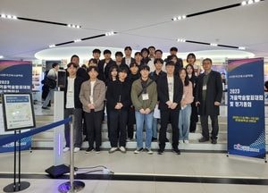 대진대 건축공학부 '건축시공기술 학술발표대회'서 대상 수상